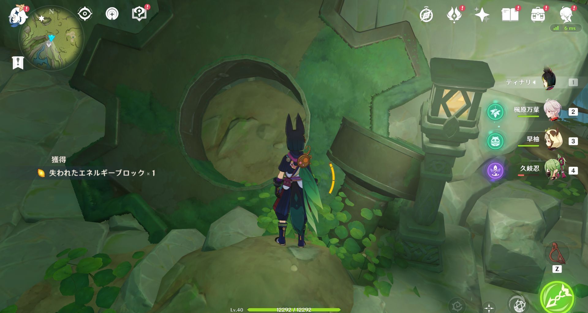 失われたエネルギーブロック12