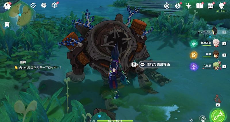 失われたエネルギーブロック4