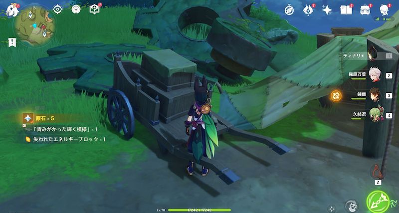 失われたエネルギーブロック9