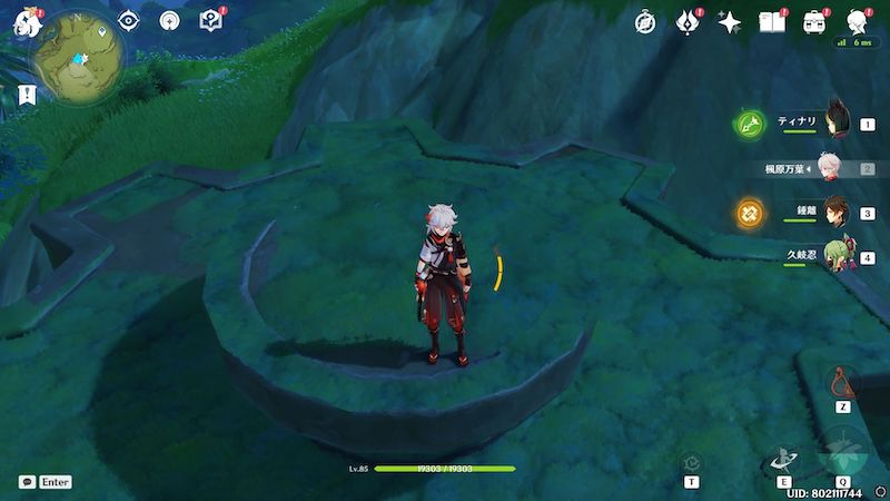 失われたエネルギーブロック1