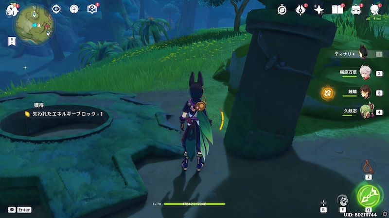 失われたエネルギーブロック8