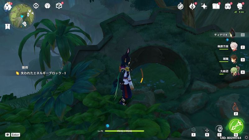 失われたエネルギーブロック11