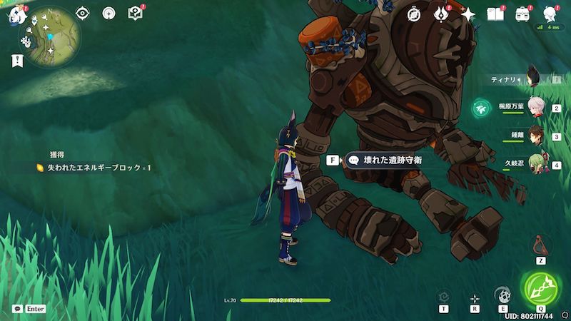 失われたエネルギーブロック15