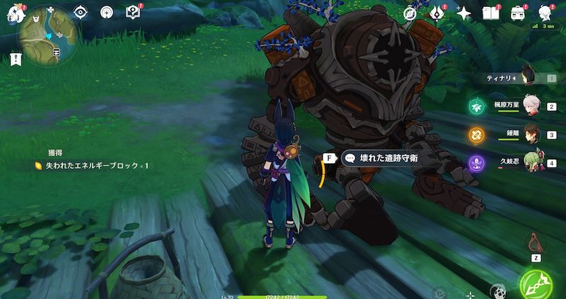 失われたエネルギーブロック3