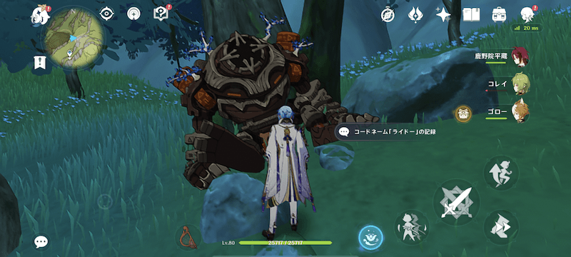 失われたエネルギーブロック19