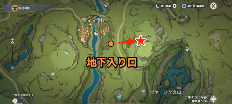 失われたエネルギーブロック10