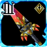 アストライオスソード・Ⅲの画像