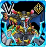 アストライオスメイル・Ⅴの画像