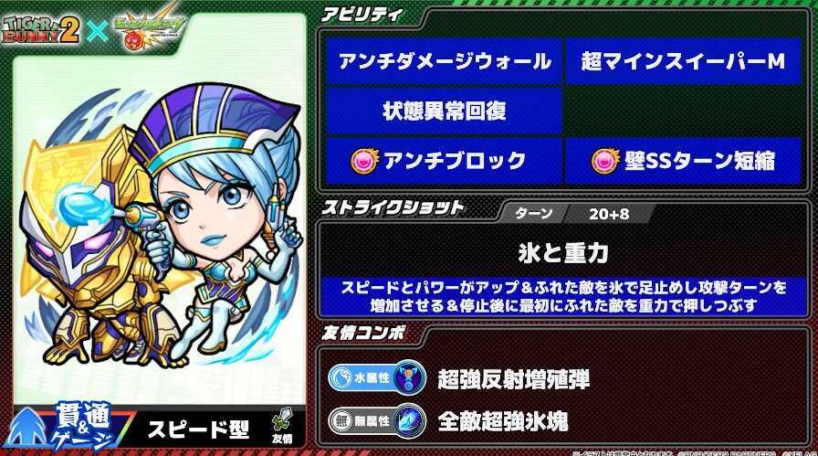 ブルローズ＆ゴールデンライアン