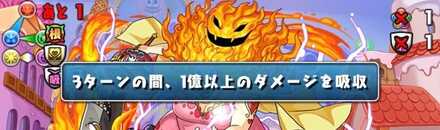 最低限対策必須ギミックは対策すべき