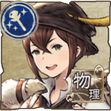 bl マグノリアの評価とおすすめパーティ ゲームエイト bl マグノリアの評価とおすすめパーティ ゲームエイト