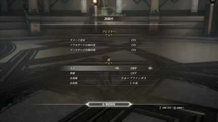 ヴィーンゴールヴ