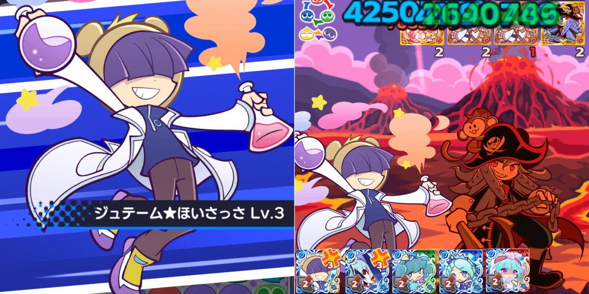 りすくまぐろスキル①