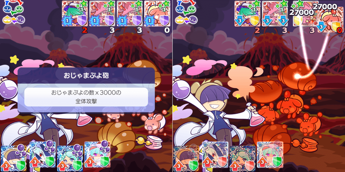 りすくまぐろスキル②