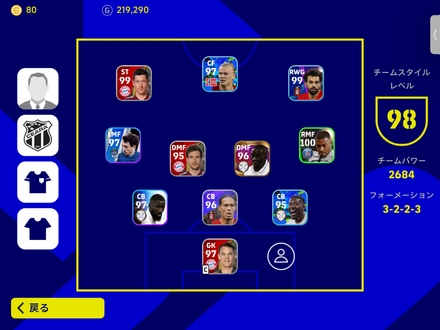 イーフットボール スカッド相談掲示板 ウイイレ23 ゲームエイト