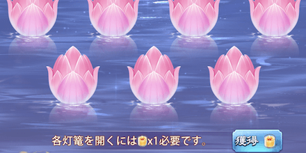 「秋の収穫祭」灯籠会