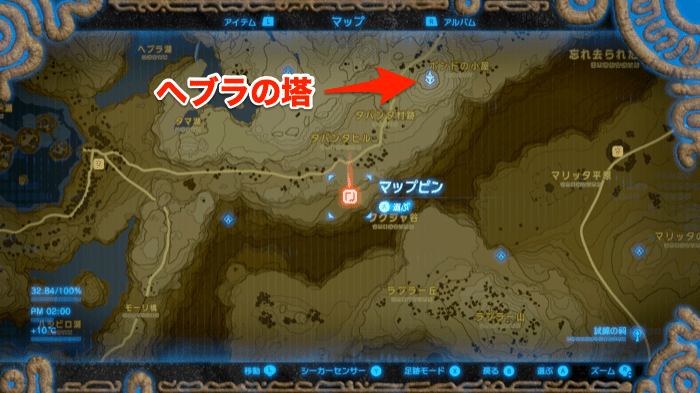 ヘブラの塔南西