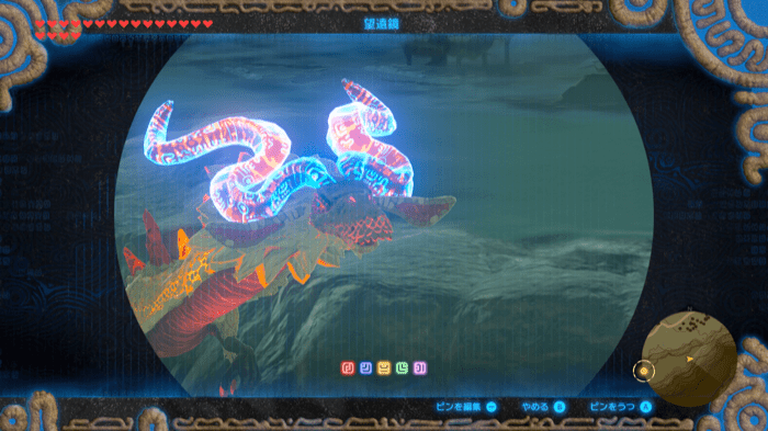 光るオルドラの角