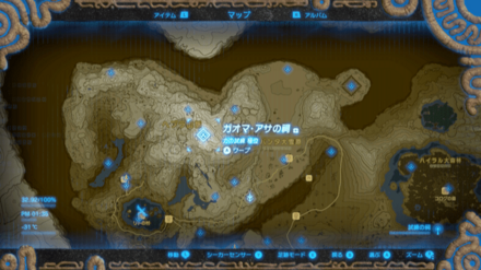 ガオマアサの祠