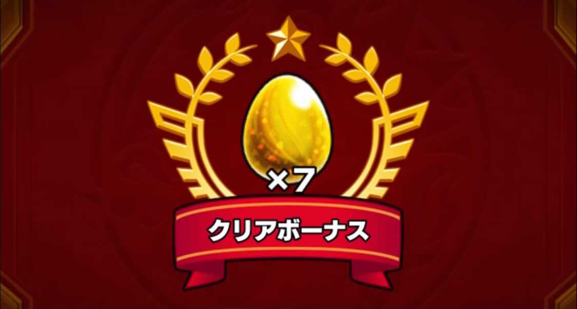 運枠の編成は必要なし