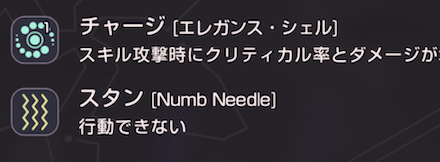 異時層「ロータリーモール」の攻略・倒し方