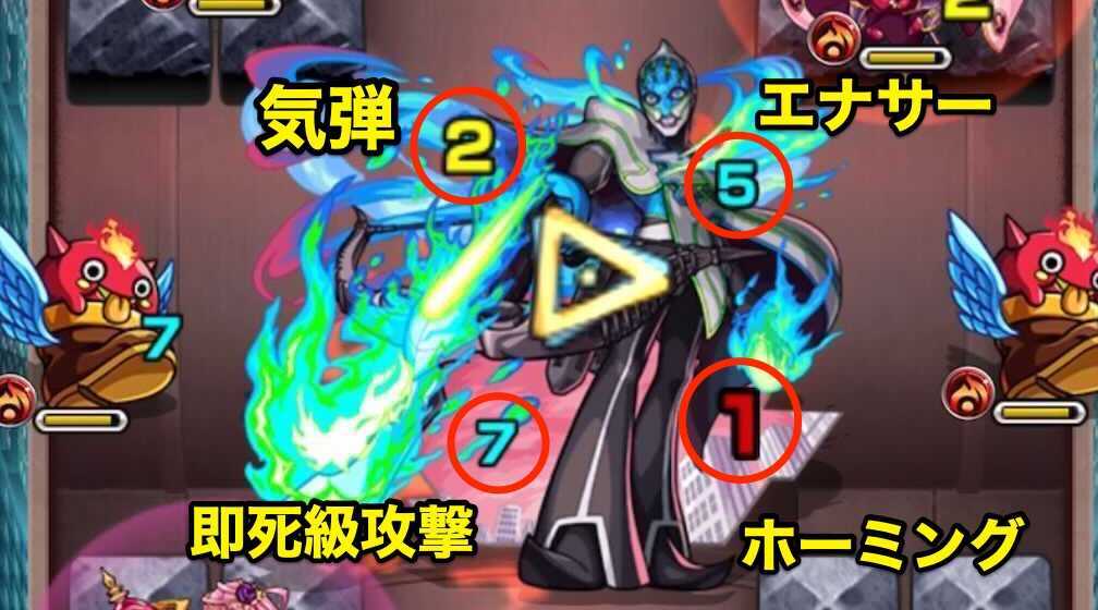 ルナティック 攻撃パターン