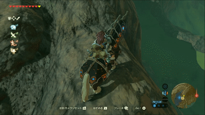 崖沿いに近づいてしまったときの対処法