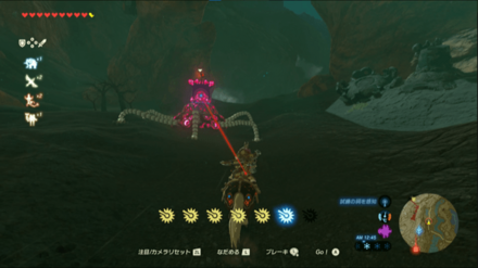 ガーディアンに要注意