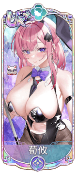 荀攸（UR＋）図鑑アイコン