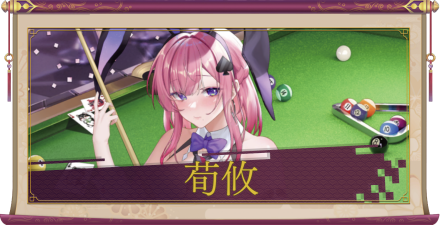 荀攸（UR＋）のアイキャッチ