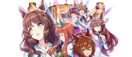 グランドライブで育成