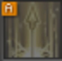 スピアー オブ エラトネ