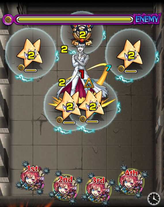 ムガンステージ1