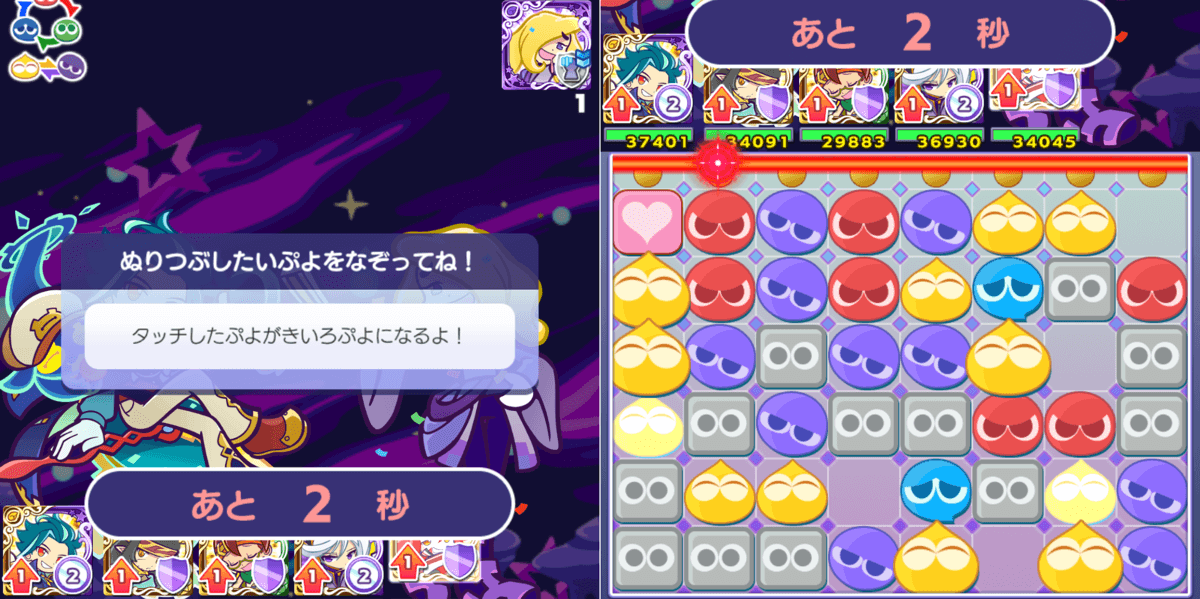 電撃エコロ団③ (1).png