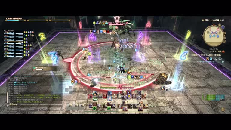 Ff14 パンデモニウム零式煉獄篇2層の攻略 マクロver1 6 2レイド ゲームエイト Ff14 パンデモニウム零式煉獄篇2層の攻略 マクロver1 6 2レイド ゲームエイト