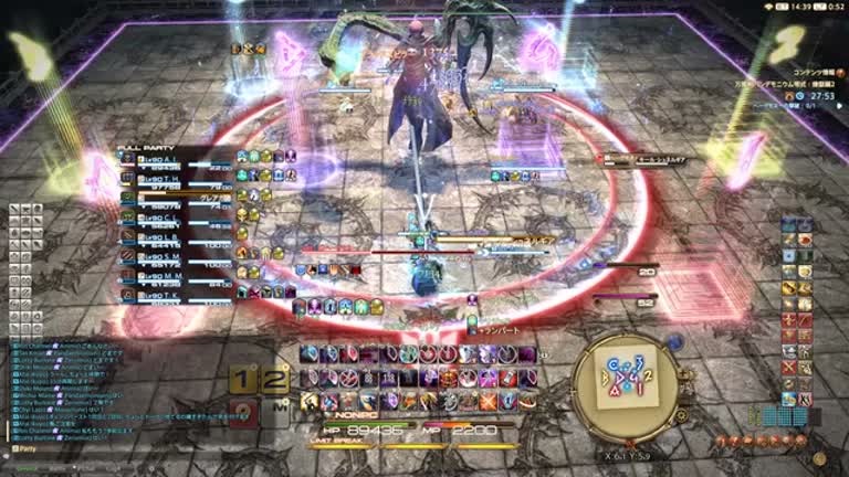 Ff14 パンデモニウム零式煉獄篇2層の攻略 マクロver1 6 2レイド ゲームエイト Ff14 パンデモニウム零式煉獄篇2層の攻略 マクロver1 6 2レイド ゲームエイト