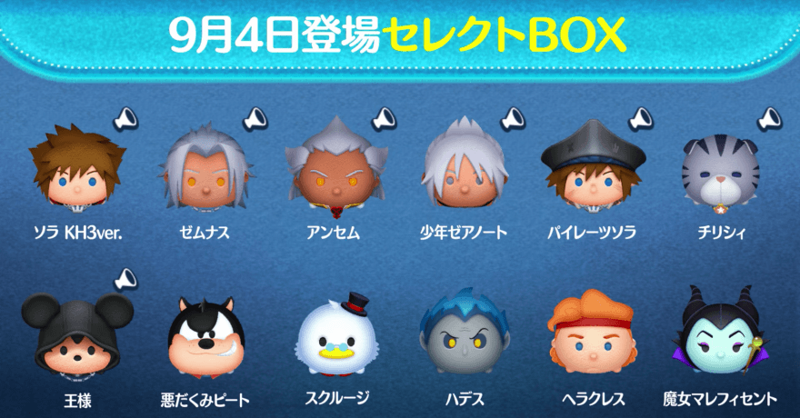 セレクトボックス画像