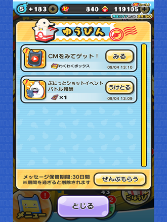 コメント画像