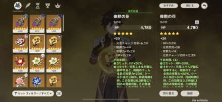 コメント画像