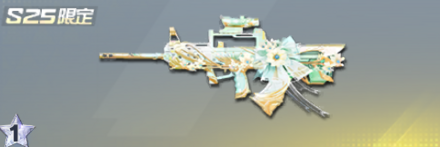 仙境の精霊 先鋒版画像