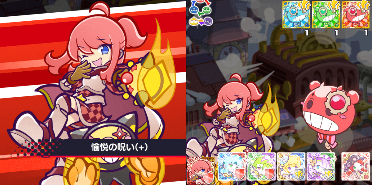 ヒルダスキル