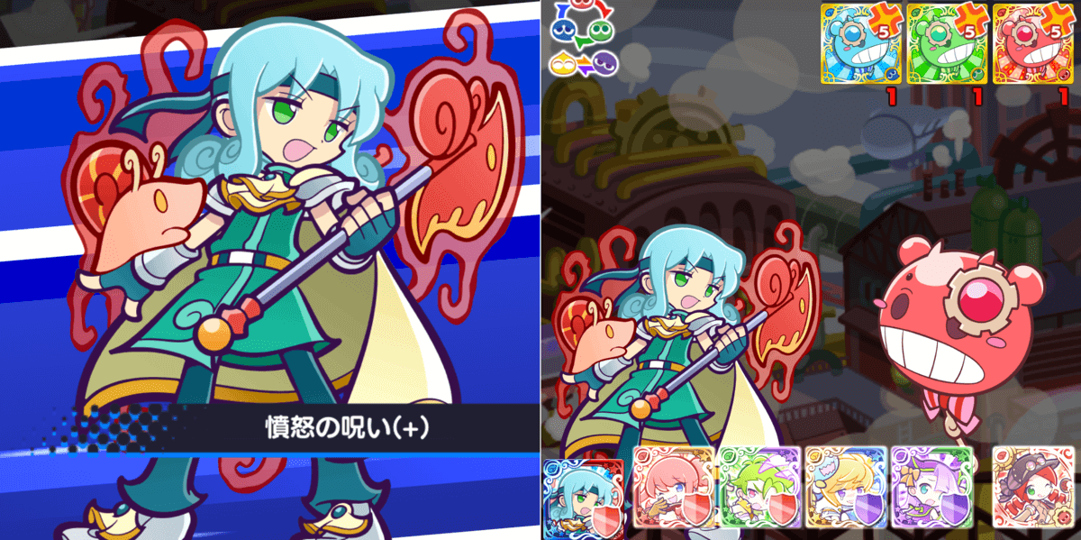 エルドゥールスキル