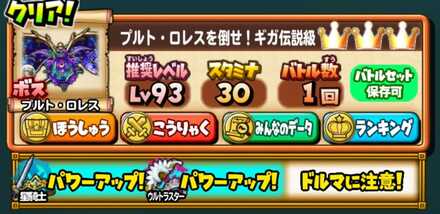 条件付きクエスト