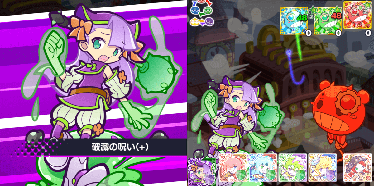 マッペラスキル