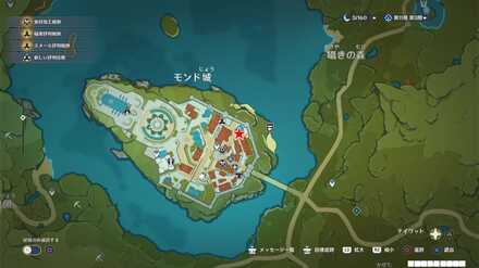 モンド：モンド城