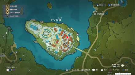 モンド：モンド城