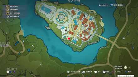 モンド：モンド城