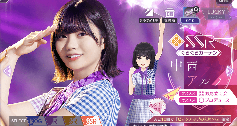 【ぐるぐるカーテン】中西 アルノの画像