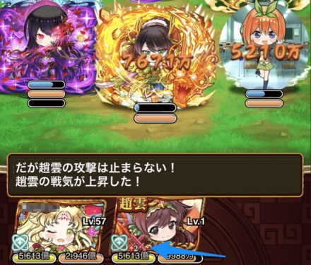 戦気2段階上昇の攻撃が優秀