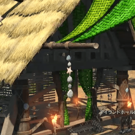 アイランドホールⅡの画像